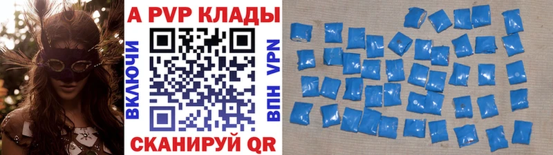 Alpha PVP мука Арсеньев
