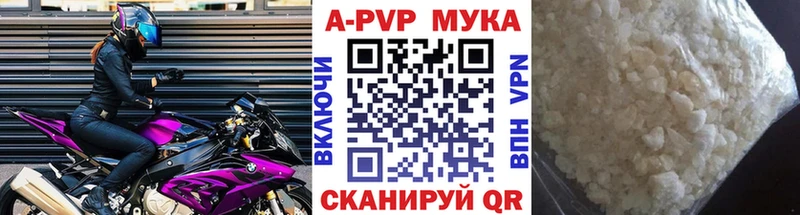 Alfa_PVP крисы CK  Купить  Арсеньев 