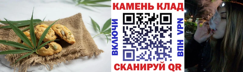 Canna-Cookies марихуана Купить закладки Арсеньев