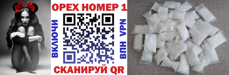 Купить закладки Арсеньев КОКАИН Fish Scale