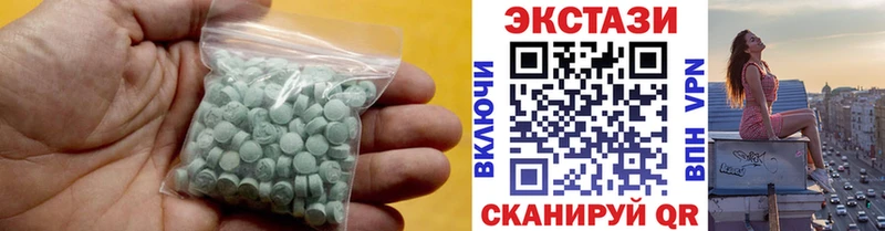Купить закладки  Арсеньев  ЭКСТАЗИ бентли 
