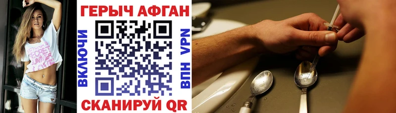 Купить закладки Арсеньев ГЕРОИН гречка