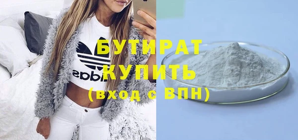 шишки Каменка