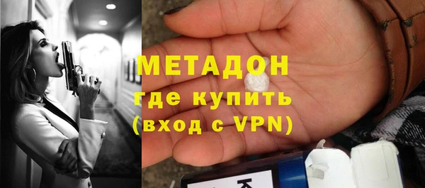 шишки Каменка