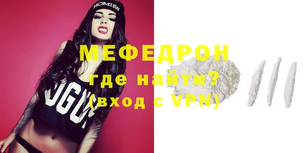 шишки Каменка