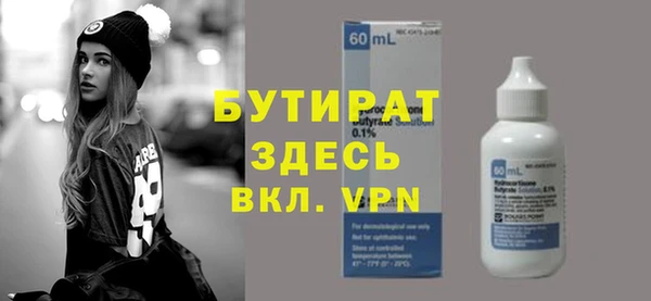 твердый Каменск-Шахтинский