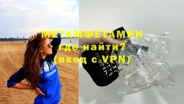 шишки Каменка