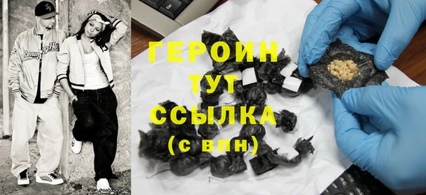 шишки Каменка