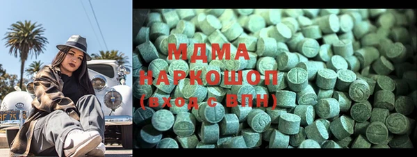шишки Каменка