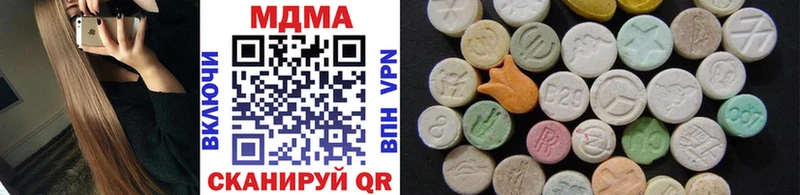 MDMA молли  Купить закладки  Арсеньев 