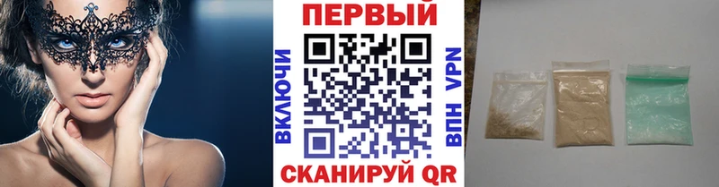 Купить  Арсеньев  МЕТАМФЕТАМИН кристалл 