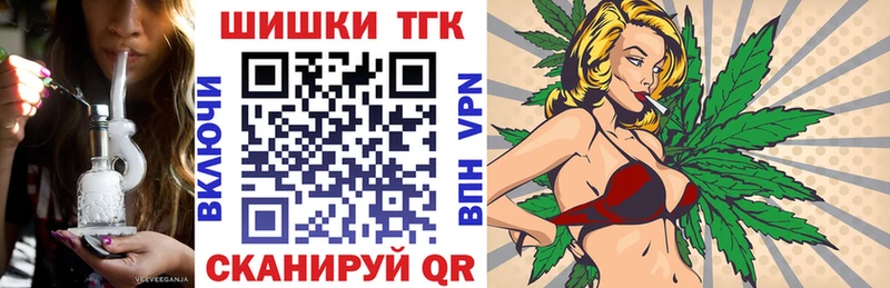 Купить закладки  Арсеньев  Канабис гибрид 